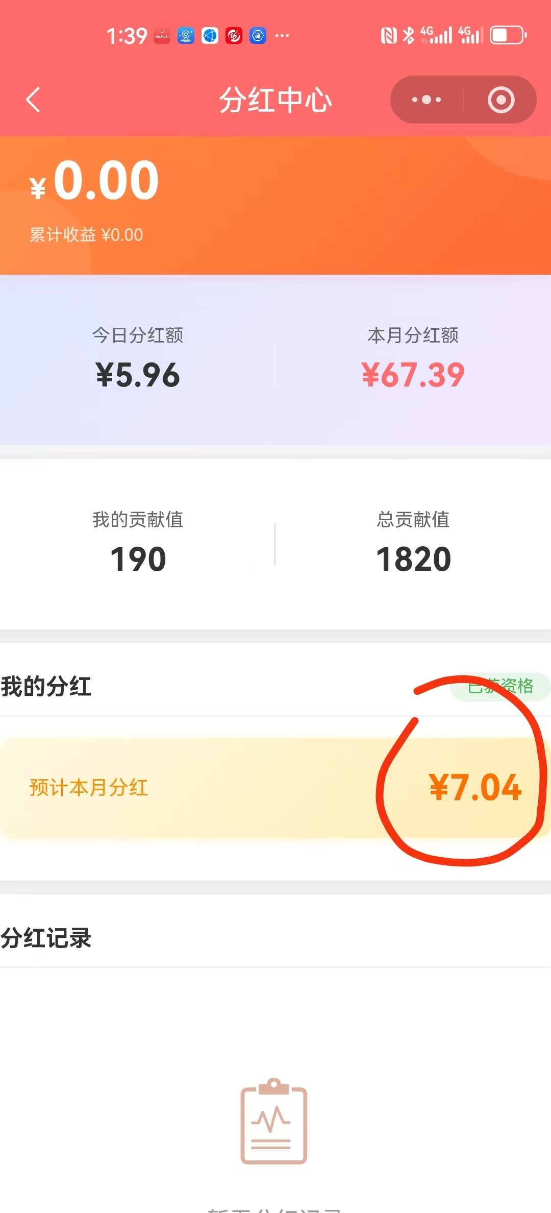 微信图片_20211121200535.jpg